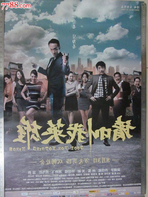 做个假圣文森特山学院文凭毕业证